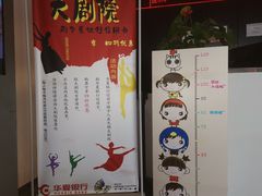 -无锡大剧院-售票中心