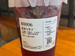 蓝莓与李子-阿嬷手作(南宁百盛印象城店)