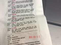 -嘉华鲜花饼(大理元帅府店)