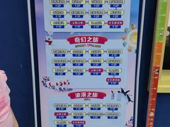 -郑州银基冰雪世界