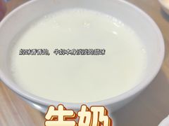 -努尔古丽奶茶