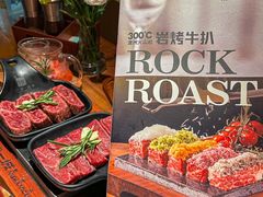 -一沙一城·岩烤牛扒(深圳首店)