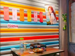 -Meet Sun韩式大排档(五一广场7MALL店)