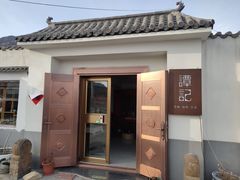 -北京凤凰岭