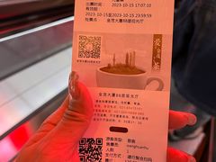 -上海金茂大厦88层观光厅
