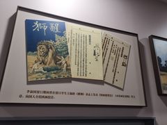 -李叔同故居纪念馆