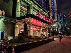 门面-海港大酒店(海港大厦店)