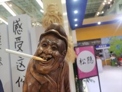 -宁波国际会展中心