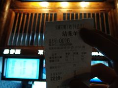 -品腐记·豆腐王朝(老门东总店)