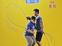 -新影联东环影城