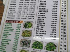 -南记食粥坊·宵夜大排档(岭南分店)
