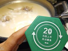-骨之味·筒骨汤火锅(江头店)