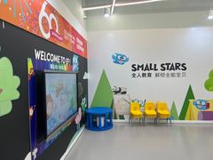 -英孚教育青少儿(滨江中心)