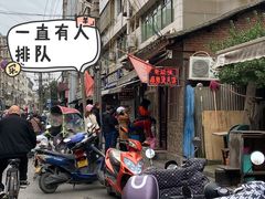 -老鼓楼麻辣烫夹馍