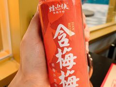 -蛙小侠(长安万科店)