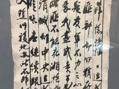 -遵义会议纪念馆