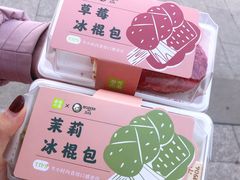 -奈雪的茶(百盛店)