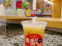 -炖物24章·顺时轻养茶(黄龙店)