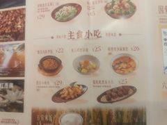 -椒爱水煮鱼川菜(CBD万达店)