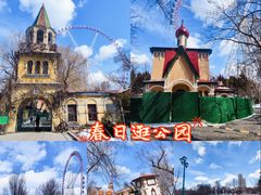 -哈尔滨文化公园