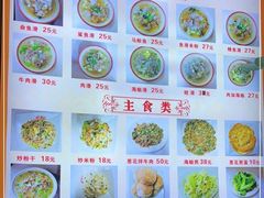 -福清滑(乐南公寓店)