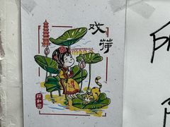 -老北京洪记酱肉坊(德内大街店)