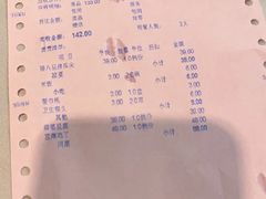 -尽膳·鱼鲜川菜(宽窄巷子店)