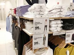 -优衣库(福州五四北泰禾广场店)