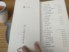 -客汀家宴·客家烟火 四季食材(集美店)