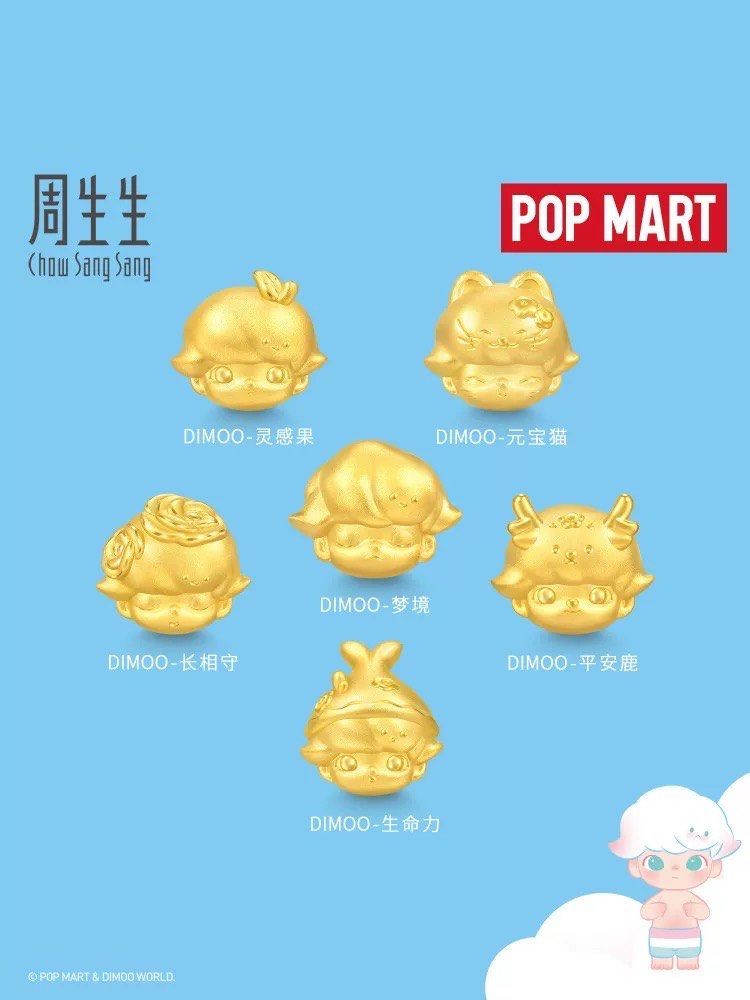 周生生黄金足金泡泡玛特dimoo
