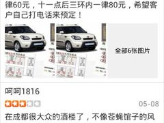 android_upload_pic-万达影城(锦华万达广场IMAX店)