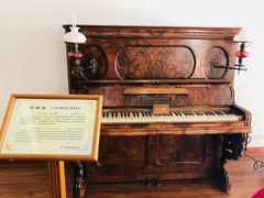 -鼓浪屿钢琴博物馆