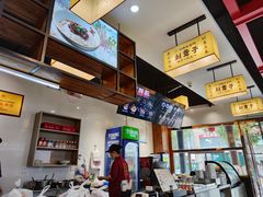 -刘聋子粉馆(张家界总店)