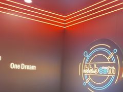 -bb boom运动闯关密室·聚会团建·家庭亲子(龙湖西溪天街店)