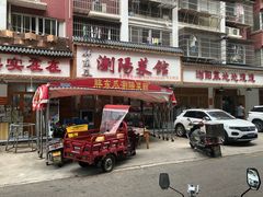 -胖东瓜·浏阳菜馆(火车站店)