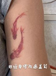 -京都墨客刺青