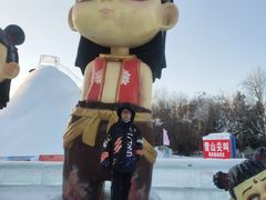 -沈阳奥体冰雪嘉年华