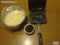 -粉粉乐鲷鱼烧(美罗城店)