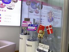 -声望听力助听器(东方路店)