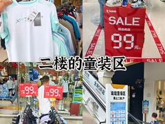 -长沙友阿奥特莱斯