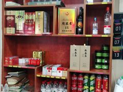-魁盛居百年鲁菜馆(中林路店)