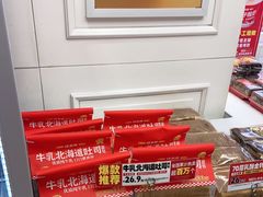-味多美蛋糕(苏州街地铁店)