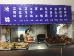 -增盛魁小吃店