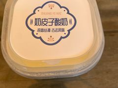 -田园印象·成都土菜院子(华阳店)