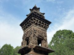 -四门塔风景区