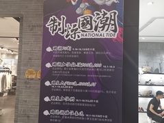 -皇庭广场(福华三路店)