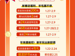 -奥园广场(广州番禺福德路店)