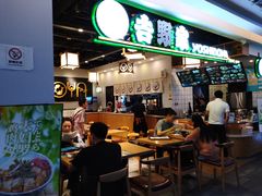 -吉野家(南昌铜锣湾店)