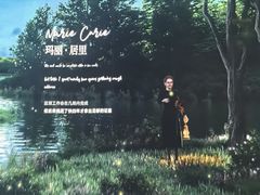 -上海科技馆-探索之光