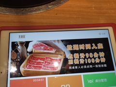 -水林间·寿喜烧自助(仙林金鹰店)